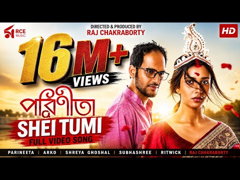 Shei Tumi | সেই তুমি | Full Video Song | Parineeta | Arko | Subhashree | Ritwick | Raj Chakraborty