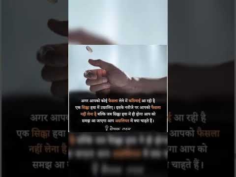 #shorts #short#motivationalpage#viralshort#page#motivation#viralpage#youtubeshorts