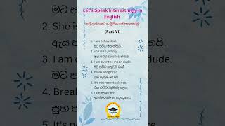 Let's Speak Interestingly in English (Part VI) 😃☺️😇 #english #adults #spokenenglish #learnenglish