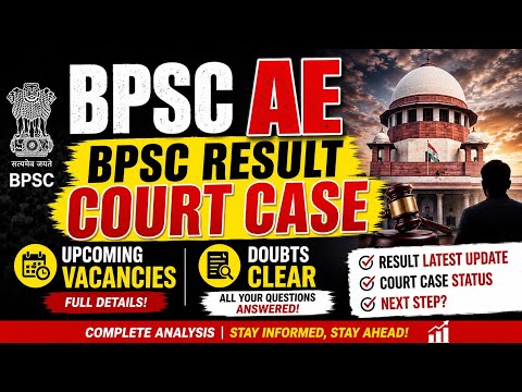 Lets talk about BPSC AE RESULT, COURT CASE UPDATE AND UPCOMING VACANCIES#bpsc 