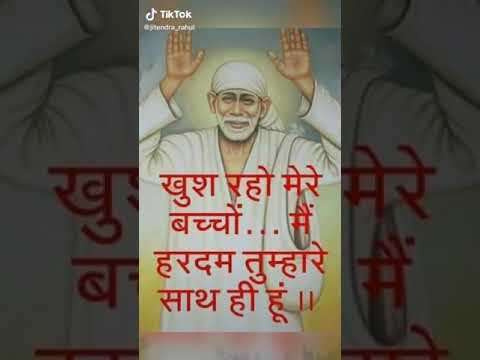 Sai baba bhajan