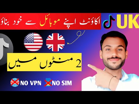 TikTok UK USA Account Kaise banaye/how to create tiktok uk account in pakistan/UK USA