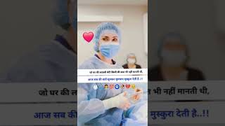 medical #doctormotivation #medicalcareer #video