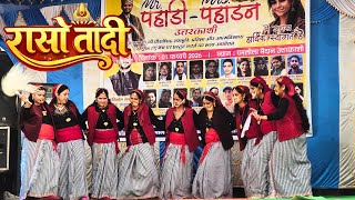 Raso Tandi Kandar Devta Winning Team Performance