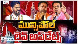 LIVE: Telangana Municipal Elections 2026 Polling Live Updates | మున్సిపోల్‌ లైవ్‌ అప్‌డేట్స్‌ | ZEE