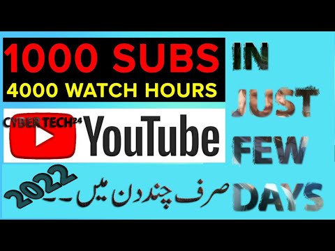Get 1000 subscribers and 4000 watch hours