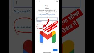 gmail id kaise banaye | New Gmail Account Kaise Banaye I how to create gmail account #shorts