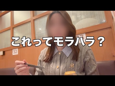 冗談で傷つけることを言ってくる彼氏って？