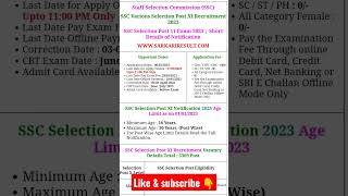 SSC New vacancy ||ssc selection post phase 11 notification #shorts #ssc