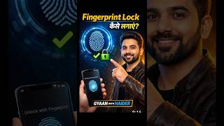 Vivo T4X me fingerprint kaise lgayen #vivot4x5g #smartphone