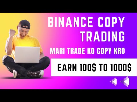 Binance Copy Trading m Kis Tarha  ap apni Amount Add kr skty hai 100$ Convert into 1000$ #trading