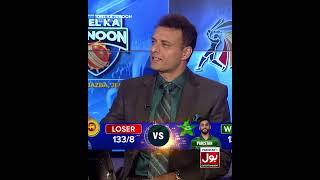 Ab asia ki dusri bari team konsi hogi? #AsiaCup2025 #BOLEntertainment