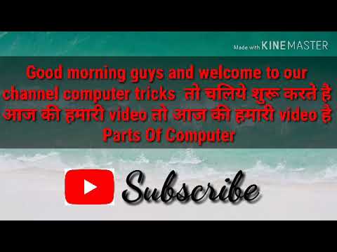 Parts Of Computer || Computer knowledge || 11. Parts of computer
