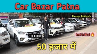 Best Stock Of Used Car In Patna | 30+Cars | Cheapest Second hand car Market In Patna ||