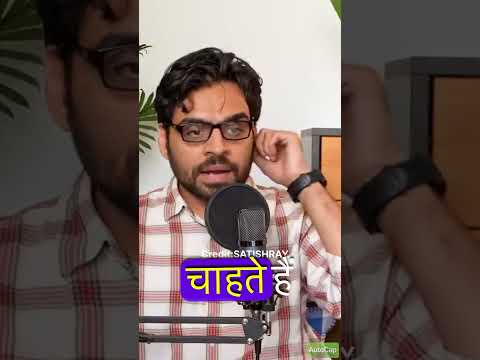 Fake Podcast with UPSC Aspirant - Future IAS रिंकू अधिकारी @SatishRay1 #podcast #funny #sorts #roast