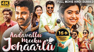 AADAVALLU MEEKU JOHAARLU (2025) New Hindi Dubbed Movie | Rashmika Mandanna, Sharwanand | South Movie