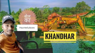 SAIL Ka Khandahar,, 😱 Day vlog