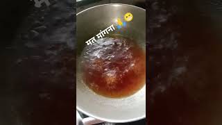 #cse #funny #youtubeshorts#food #mostbrilliantanswersofupscipsias #comedyshorts #ytshorts#viralpost