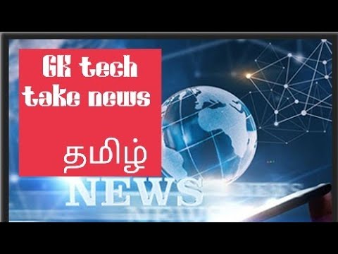 GK tech news.   upcoming smart  phones.