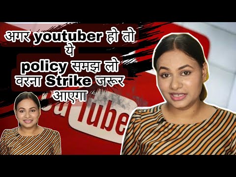 New policy about youtube #communityguidelinestrike