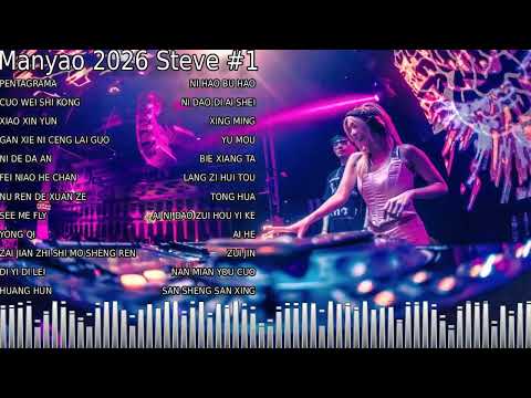 MANYAO REMIX 2026 #1 SPECIAL REQUEST STEVE