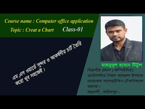 Computer office application