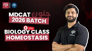 MDCAT 2026 Biology LIVE CLASS | Homeostasis | Sir Hamza Ramzan