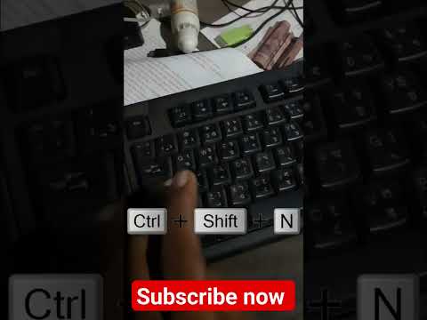 How to Shortcut New Folder Use the Computer for PC