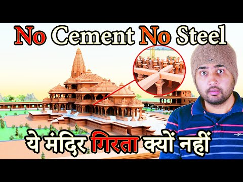 क्या दिमाग लगाया है मान गया भई ! Ram Mandir 3d Animation