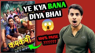 Kapkapiii Review | Kapkapi Movie Honest Review | Kapkapiii Tushar Kapoor Review #KapkapiiiReview