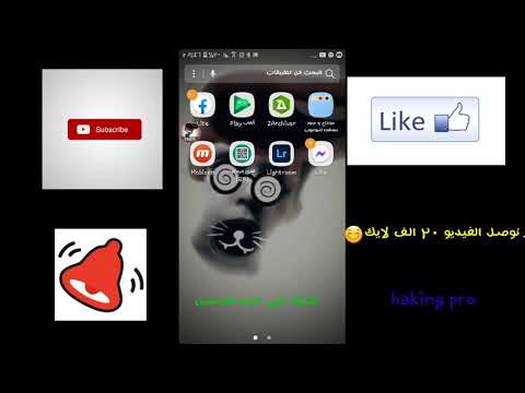 طريقه تهكير / traffic rider