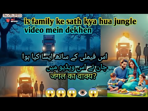 जंगल का हादसा। | Hindi Story | Hindi Kahani | Moral Stories | cartoon story