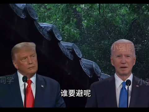 Trump Biden Sang together (World peace!)
