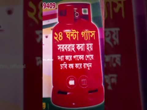 #AkibBro #নারায়ণগঞ্জের #আঞ্চলিক #ভাষা #viralvideo #trending #Shorts #love