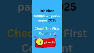 9th Class Computer Guess Paper 2025 📚 | Important Questions #GuessPaper2025