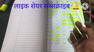 What's the Idea Behind Singal jodi trick ? Here's What You Don't Know About Haruf trick lifetime
