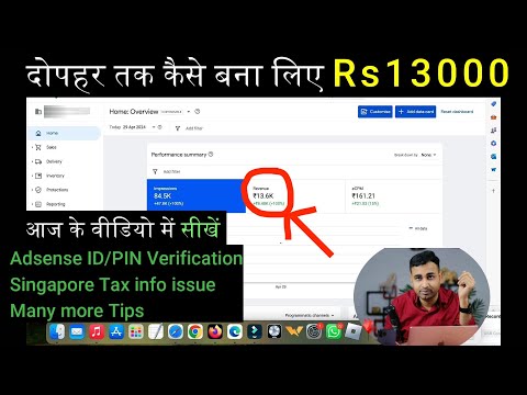 AdSense PIN Verification/Singapore Tax Info Problems Solved