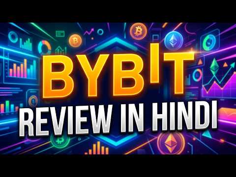 ⚡ BYBIT REVIEW HINDI - COMPLETE BYBIT EXCHANGE GUIDE 💰