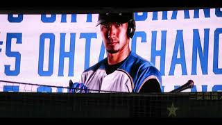 20190815 大田泰示　It's My Life チャンス映像