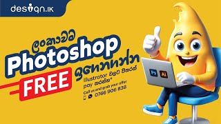 A To Z Graphic Design certificate level program | B#10 | Introduction