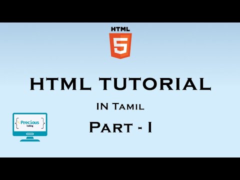 Html Tutorial For Beginners In Tamil