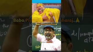 Vrindavan wale guruji 🙏🙏🙏