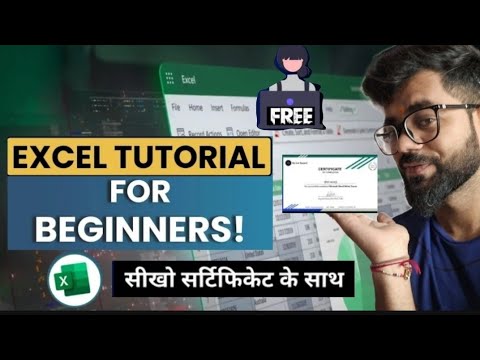 Excel Tutorial for Beginners in Hindi |  Ms Excel for beginners