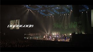 PassCode - SPARK IGNITION [MEGA VEGAS 2023 at Kobe World Memorial Hall] Trailer