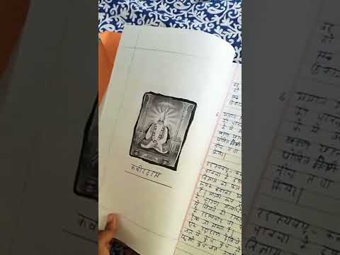 Hindi literature project - class ix