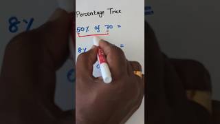 Math Tricks l l Percentage Trick #mathshacks #easymathtricks #quickmathtrick #mathtipsandtricks