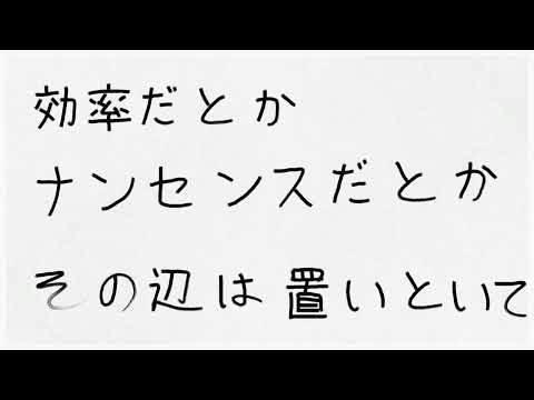 ウィークエンドロール とにわ