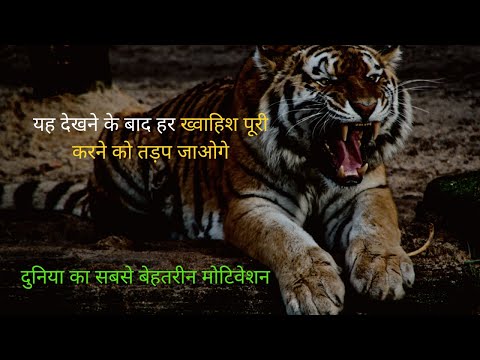 Best powerful motivational video in hindi | motivational speech by huzaifa