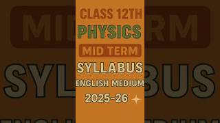 Class 12th Physics Mid Term Syllabus| English Medium|2025-26| CBSE #class12#physics#cbse#2025