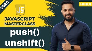 JavaScript  Tutorial in Hindi #27 Array Add Elements | push(), unshift(), splice() with Input Field